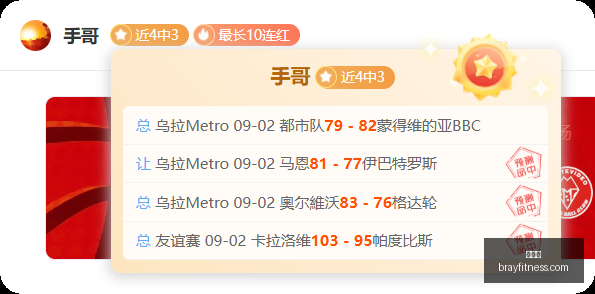 体育品牌电,竞联名鞋款,新品首发引,雷竞技,雷竞技官网,雷竞技app,雷竞技直播